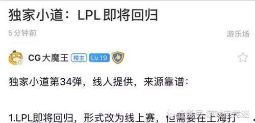 日本知情人爆料视频大全,视频大全背后的惊人真相