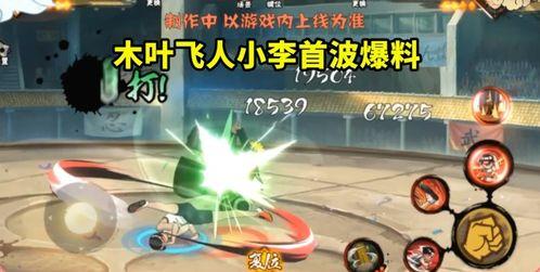 最新小李技能爆料,揭秘神秘爆料背后的强大能力